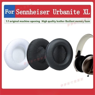 新竹出貨♕Sennheiser Urbanite XL 耳機套 頭戴式耳機保護套 皮耳套 耳罩 耳機海綿保護套 皮耳套