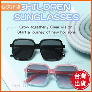 高CP值📣新款個性方框兒童眼鏡 彩框拼接防紫外線寶寶眼鏡玩具 小孩出遊拍照眼鏡IU貝嬰屋
