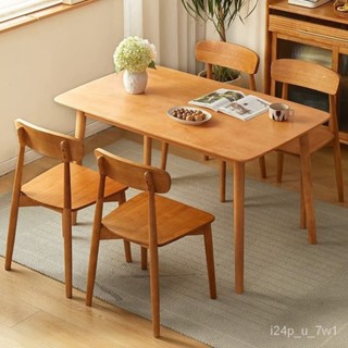 全實木餐桌飯桌傢用長方形日式小戶型北歐簡約櫻桃木色餐桌椅組閤 實木餐桌 餐桌椅 椅子 桌子