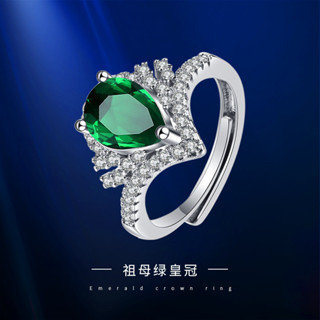 【限時特價】新款豪鑲滿鑽綠色寶石皇冠歐美時尚女鑽戒指熱賣抖音直播代髮