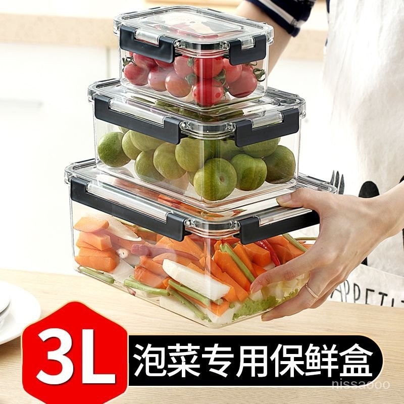 保鮮盒冰箱專用大容量沙拉水果便當盒子傢用透明食品級塑料密封盒 KPAE