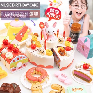 【熱賣】兒童 水果蛋糕切切樂仿真食物甜點下午茶兔子蠟燭可吹滅蛋糕玩具