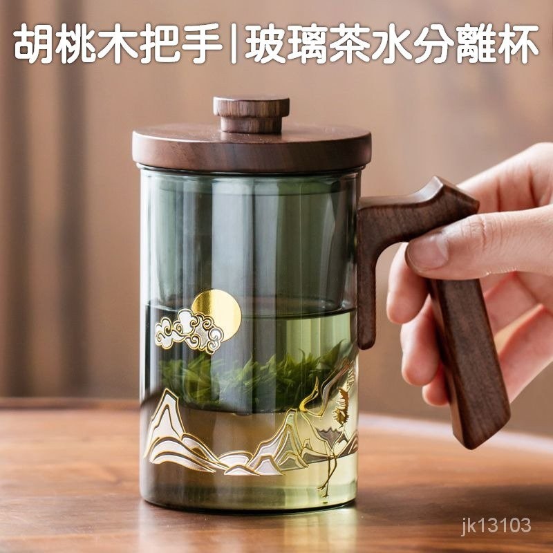 免運 玻璃茶杯茶水分離過濾泡茶杯 茶水分離杯 隨身茶壺 隨身茶杯 濾茶杯 冷泡茶耐熱玻璃杯 玻璃茶杯 玻璃杯 花茶杯 Y