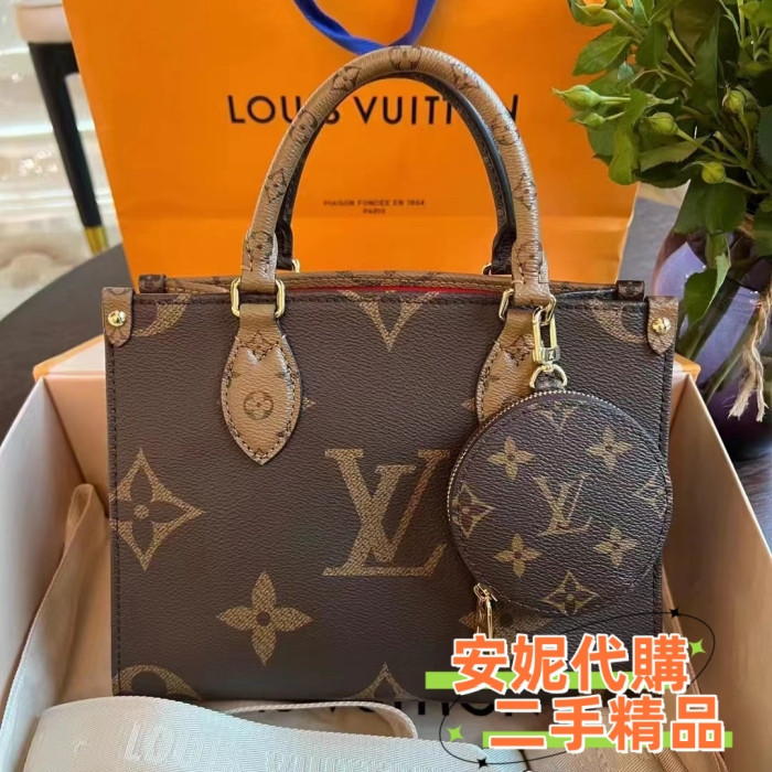 LV 路易威登 OnTheGo PM系列 M46373 小號 老花雙色 托特包 手提包 單肩包 斜挎包