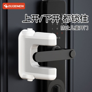 臺灣熱賣 把手固定器防兒童開門鎖門出門卡鎖扣貓開門器大門入戶門安全鎖 防開門擋 門把安全鎖 防開門安全扣 兒童開鎖開門