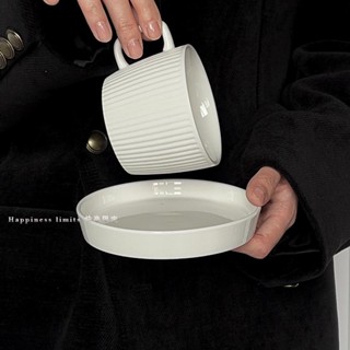 ZJ LIGHT北歐ins簡約陶瓷咖啡杯 馬克杯拿鐵杯條紋拿鐵杯牛奶杯水杯250ml#預購#開超取請聊聊我