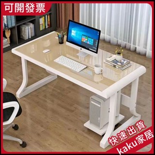 現貨--免運】簡約現代書桌 鋼化玻璃電腦桌 臺式傢用辦公桌 簡易學習書桌 寫字臺