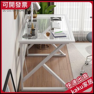 現貨--免運】電腦桌 臺式鋼化玻璃電競辦公簡約學生書桌 化妝傢用經濟型寫字臺桌子