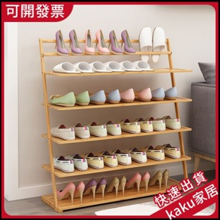 現貨-免運-限時促銷】鞋架多層簡易省空間防塵傢用經濟型組裝門口小鞋櫃實木置物架宿捨