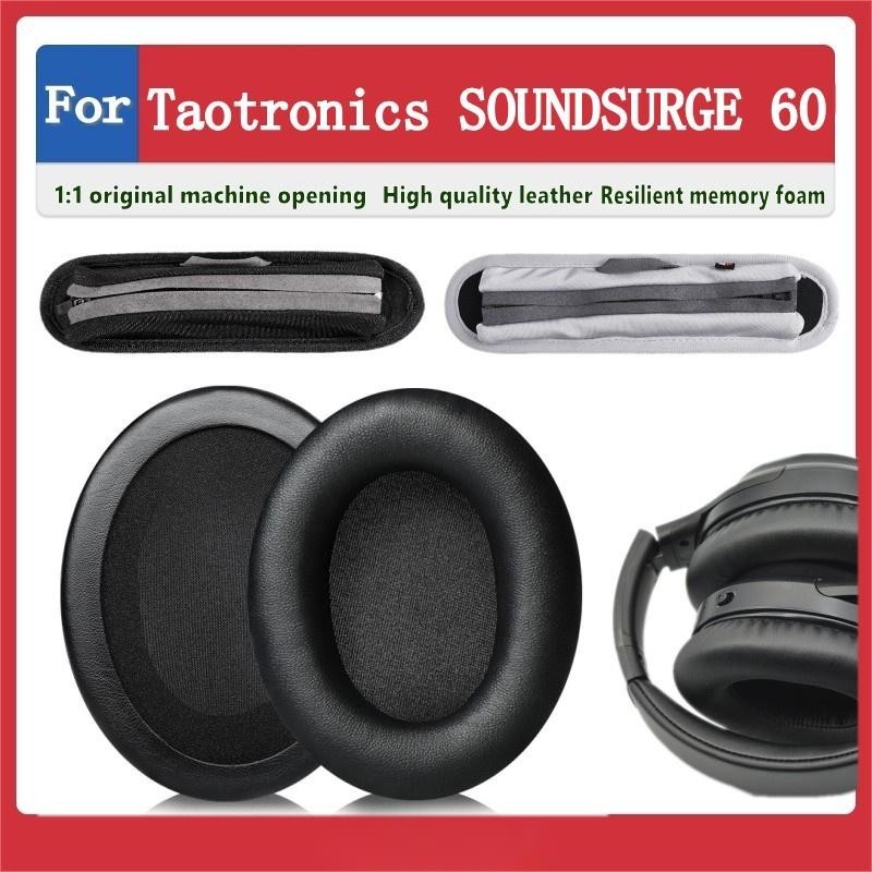 花蓮出貨♕TAOTRONICS SoundSurge 60 耳罩 耳機套 耳機罩 頭戴式耳機套保護套