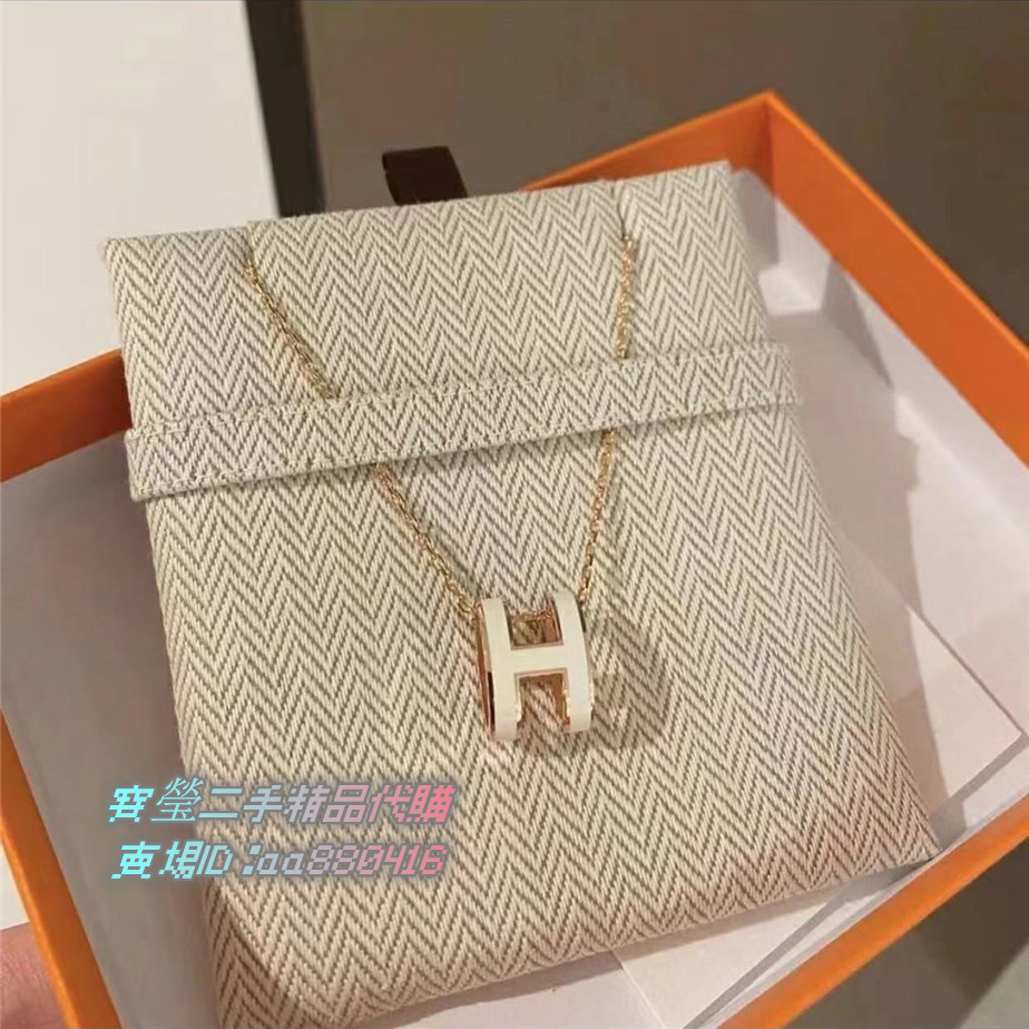 HERMES 愛馬仕 POP H大號 經典橢圓吊墜項鏈 玫瑰金/金鏈 鎖骨鏈 女生首飾 吊墜 免運