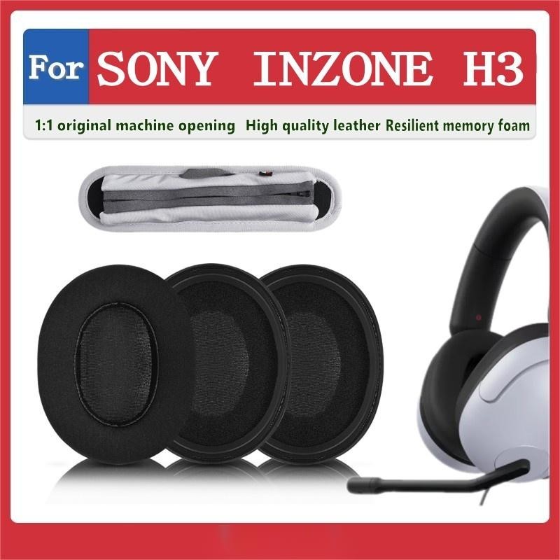 花蓮出貨♕SONY INZONE H3 耳罩 耳機套 耳機罩 頭戴式耳機保護套 替換耳罩 耳墊