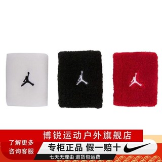 【精品熱銷】Nike耐剋旂艦店JORDAN運動護具女士羽毛球網球籃球止汗護腕腕帶