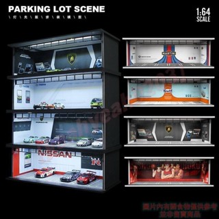 停車庫模型 場景模型模擬燈光版 1/64汽車模型 停車位模型 停車場模型 汽車展示 汽車模型展示 0203 🍀