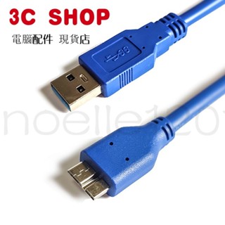 MICRO公司貨正標廠傢USB3.0 3.0數據綫 臺灣米硬碟數據綫1 移動USB綫 1米