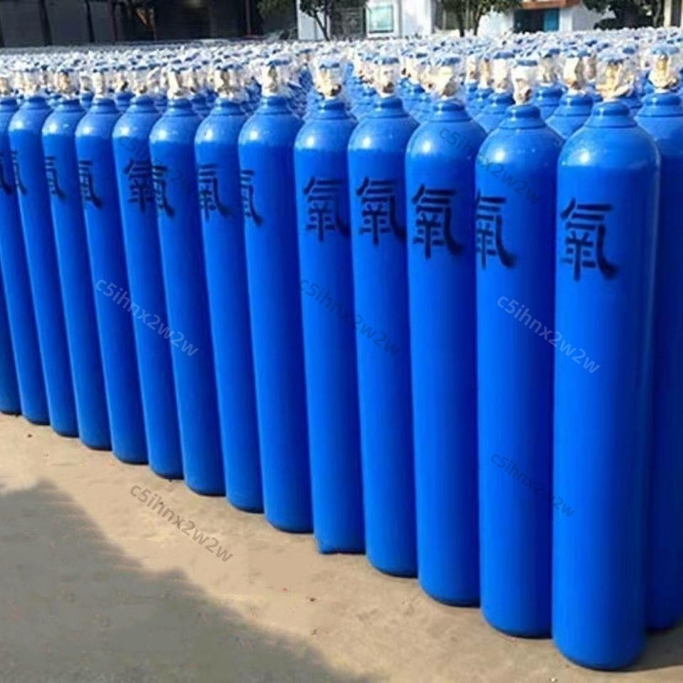 工業氧氣瓶40升4L5L8L10L15L無縫鋼瓶小氬氣氮氣罐氦氣二氧化碳