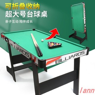 兒童迷你撞球檯 撞球桌 迷你撞球檯球桌兒童家用可折疊迷你室內小型桌球臺球玩具桌球家庭親子互動