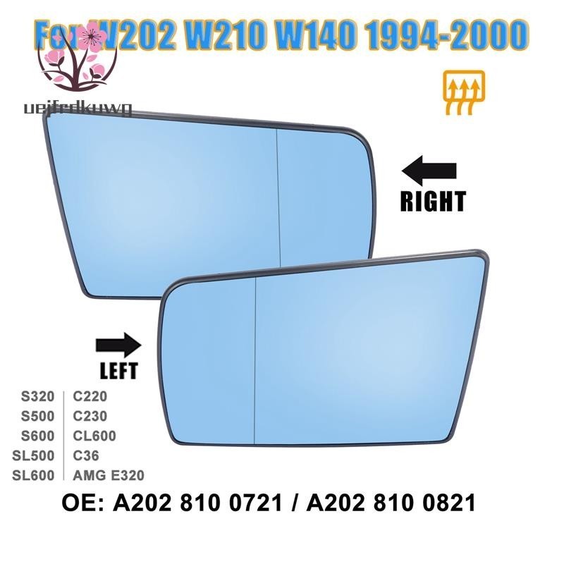 【台灣出貨】用於梅賽德斯-奔馳 C W202 E W210 S W140 1994-2000 的側後視鏡玻璃加熱帶背板