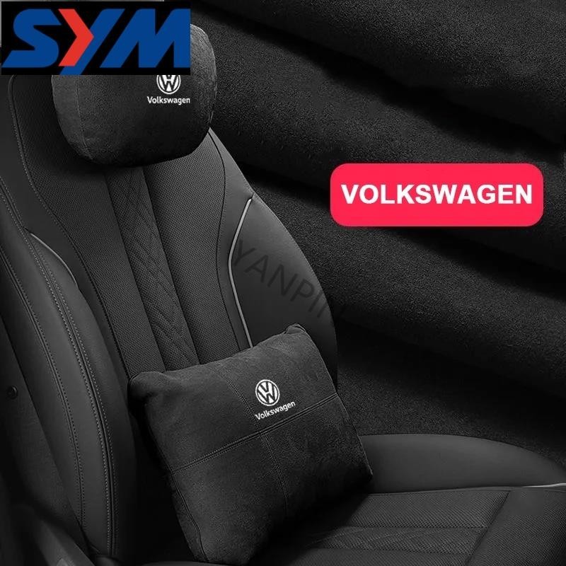 適用福斯Volkswagen 汽車翻毛皮頭枕腰靠 Tiguan Polo MK6 Beetle Passat Golf