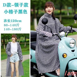 防曬圍裙 機車圍裙夏季騎車防曬衣女中長款防紫外線電動車寬鬆防曬服薄款透氣外套女