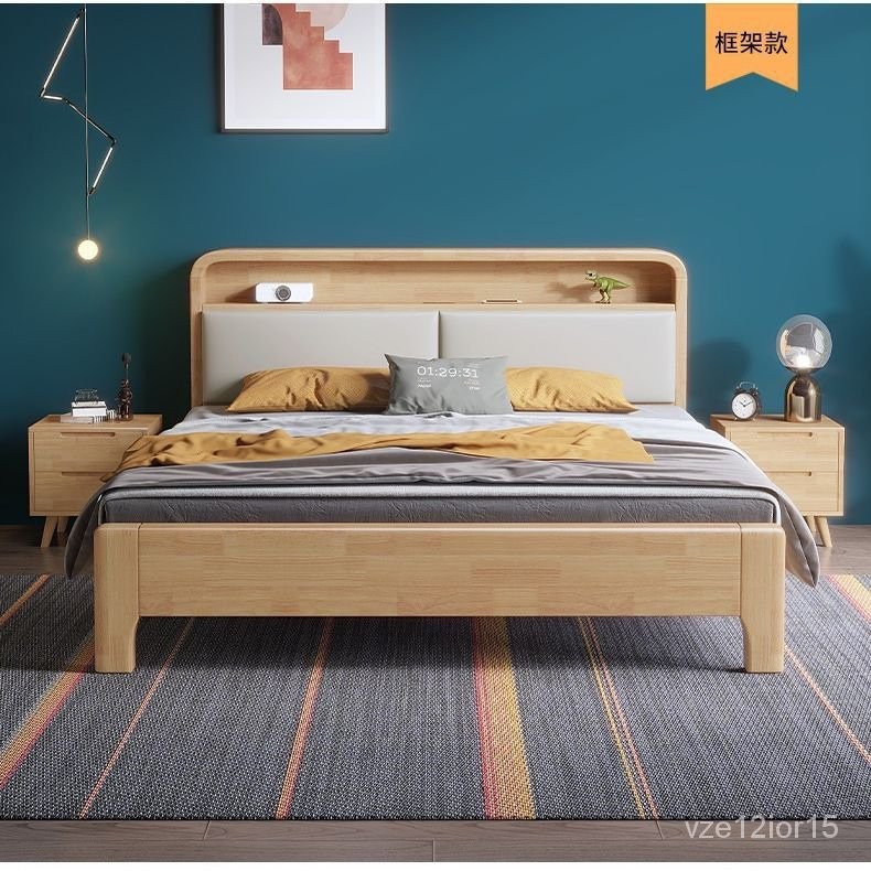 【可開發票】北歐實木床1.8米雙人床帶夜燈婚床現代簡約1.5米高箱儲物主臥大床實木床架 地鋪闆床 單人加大床