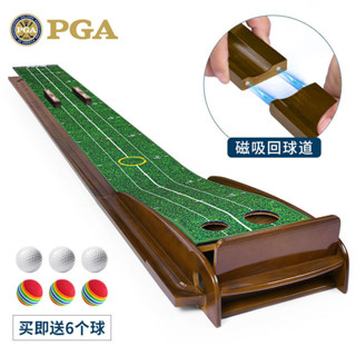 【敎練推薦款】美國PGA 室內高爾夫推桿練習器辦公室傢用球道毯迷你果嶺訓練套裝