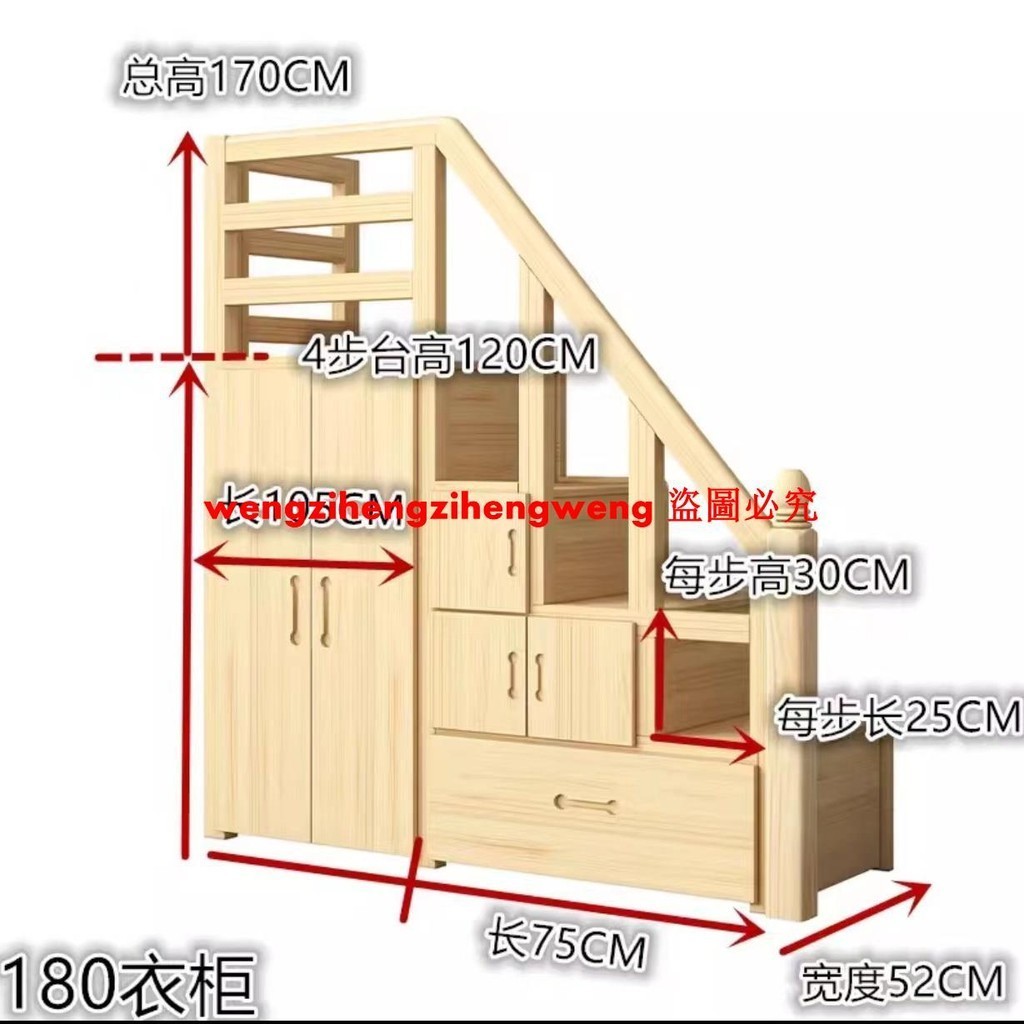 {定金价格 聊聊咨询｝可定做全松木上下鋪實木單賣子母床樓梯柜兒童床踏步柜儲物柜樓梯