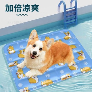 台湾保固寵物冰墊狗狗冰涼墊夏季降溫神器清涼睡墊冰涼墊夏天貓咪涼席墊子-搭配加厚棉墊-涼席-結實耐用-寵物傢具-包XYG