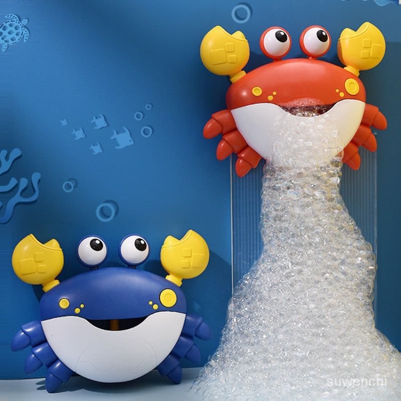 網紅戲水螃蟹泡泡機玩具兒童浴室洗澡電動音樂螃蟹吐泡泡機批髮 711L
