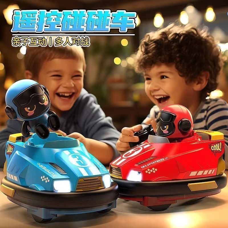 急速出貨 兒童遙控碰碰車玩具雙人對戰跑跑卡丁車小男孩漂移賽車電動小汽車