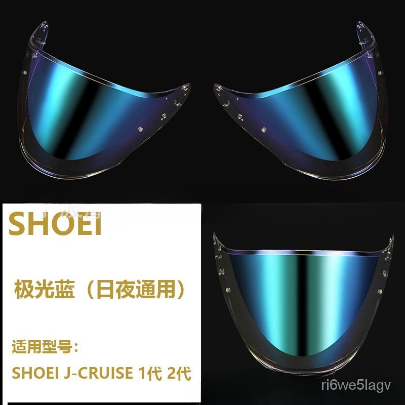 新款 適閤SHOEI J-CRUISE 1代 2代 J-FORCE4摩託車頭盔鏡片3/4半盔鏡片 安全帽配件  安全帽替