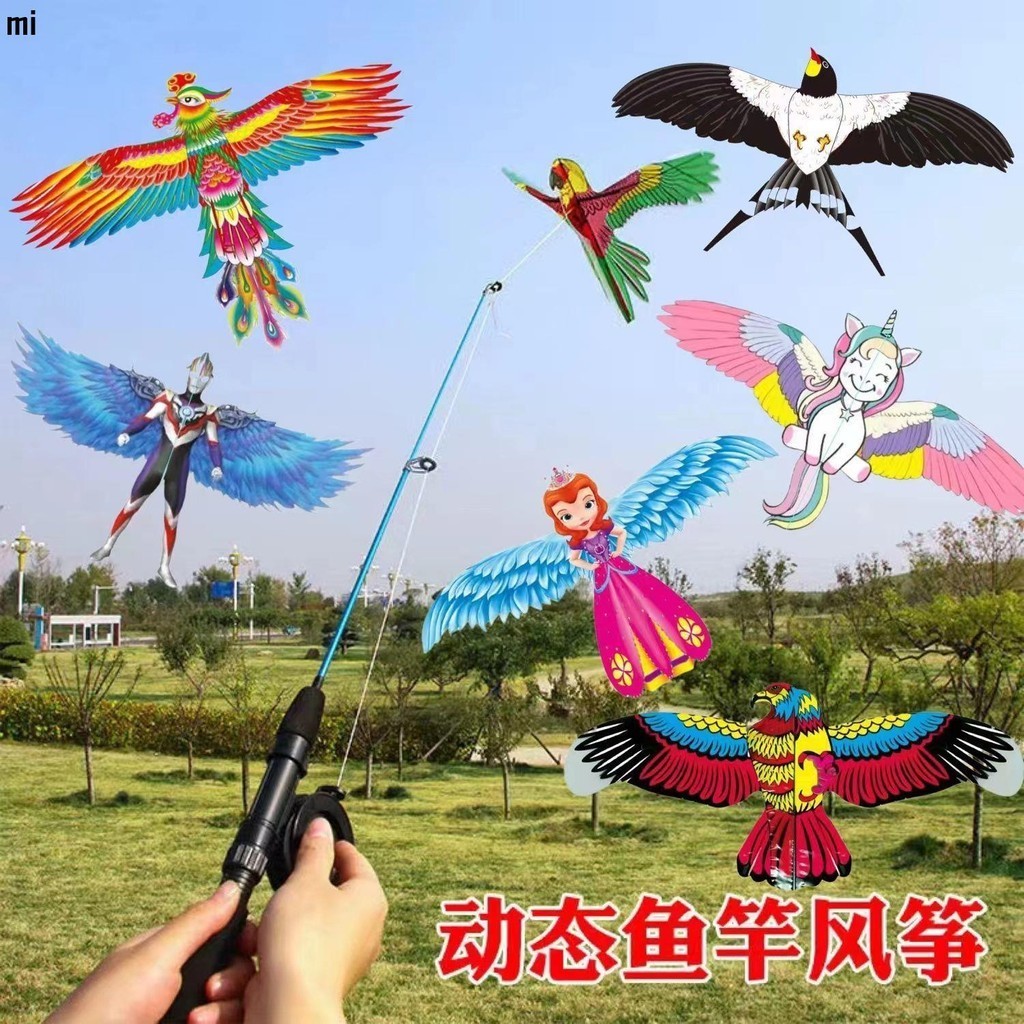 兒童風箏 動態小燕子魚竿風箏迷你塑料親子釣魚兒童卡通微風易飛伸縮桿玩具