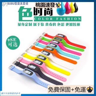 🌸臺灣熱銷🌸計步器 運動手錶運動手環走步計數器計步器老年人多功能計步器禮品健身房 WH6E VUXO