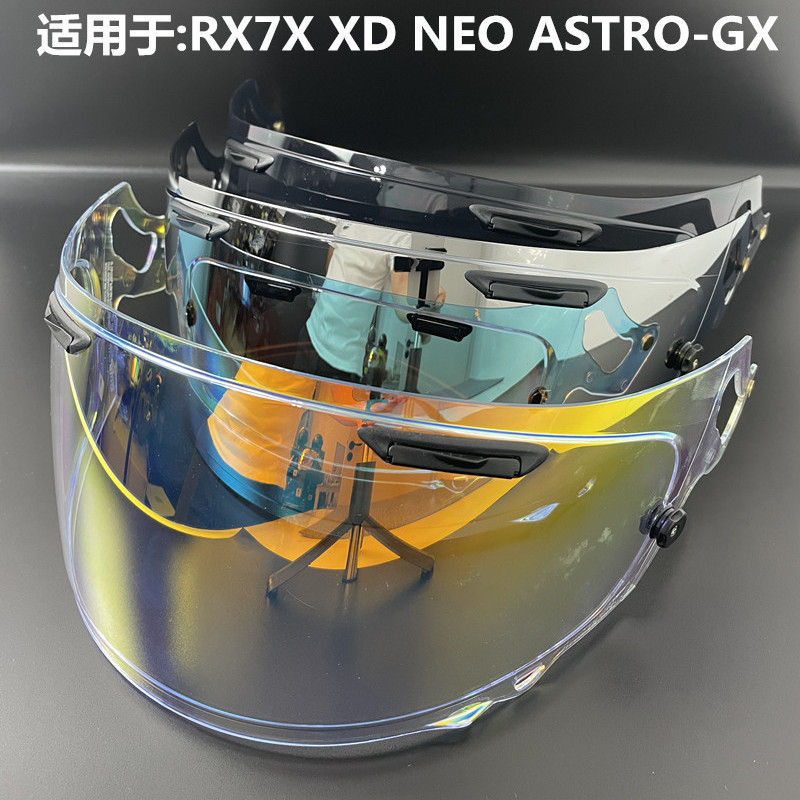ARAI頭盔RX7X NE0 XD ASTRO-GX鏡片日夜通用極光鏡片電鍍防霧金紅