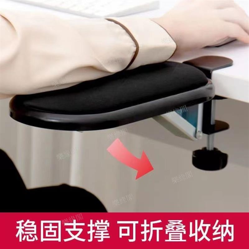 台灣出貨電腦手托架 桌用延長板 滑鼠墊 辦公室神器 免打孔電腦桌手托架LYG