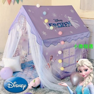 （小微精選）迪士尼冰雪奇緣全套艾莎公主帳篷兒童室內女孩公主城堡分床玩具生日禮物學校活動角色扮演