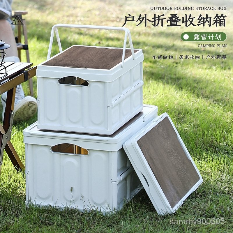 金貓加厚戶外折疊收納箱野營露營車載後備箱儲物箱傢用創意整理箱
