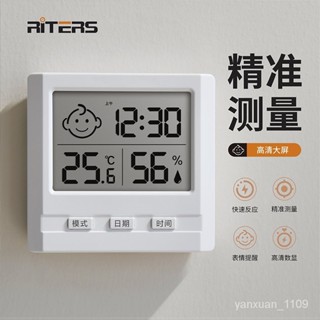 【下殺價🔥】瑞特斯電子溫度計傢用室內嬰兒房數顯高精度溫濕度計幹濕度室溫計 VDK8
