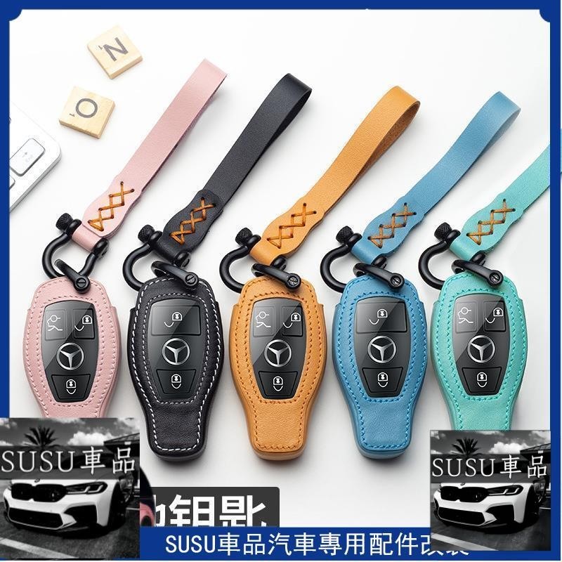 熱賣車品🎠賓士鑰匙皮套 Benz鑰匙包 A amg cla W204 E300L GLC220 E200 E2