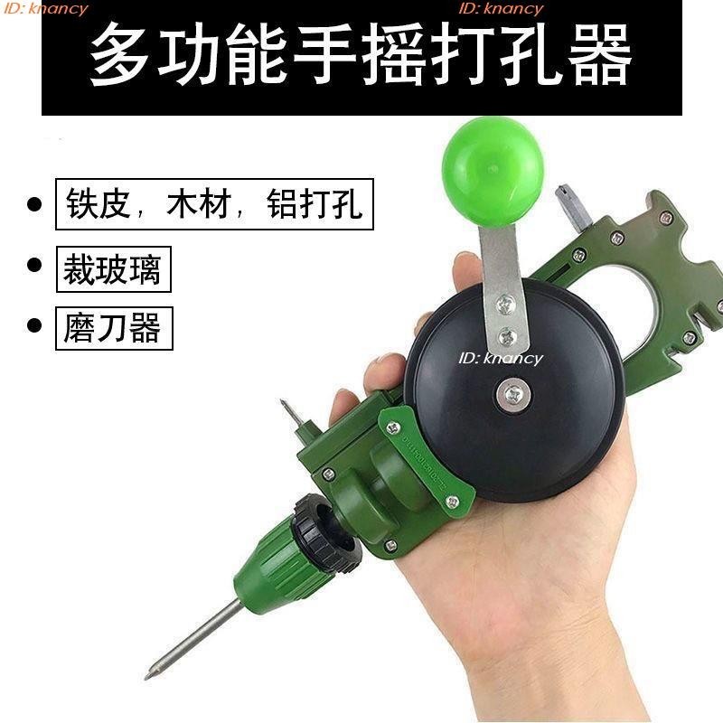 ‍♀️優選精品‍♀️文玩開孔器 手搖 打孔器 瓷磚手握式手搖鑽頭壹件式式玻璃刀 多功能 陶瓷切割