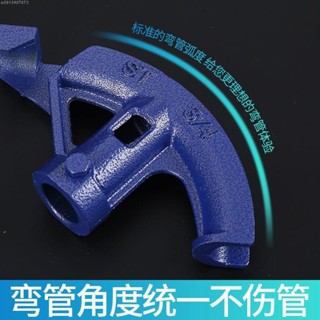 手動彎管器 握彎器 彎管器 折彎器 銅管彎管器 手工具組 工具組 彎管機 白鐵彎管器 鐵管彎管器