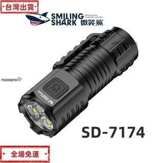 免運 微笑鯊 SD7174 迷你手電筒 Led M60 強光超亮遠射 Type c 可充電小手電筒 露營燈 家用應急燈