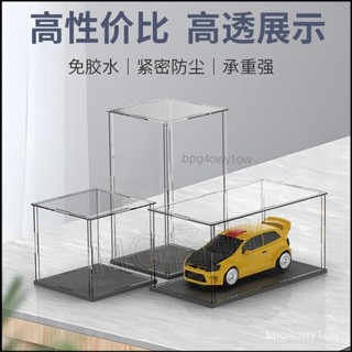 🔸生活百貨🔹亞剋力展示盒 高透展示盒 透明收納盒 樂高展示盒 模型防塵盒 積木樂高玩具娃娃收納陳列盒賽車模型防塵mg