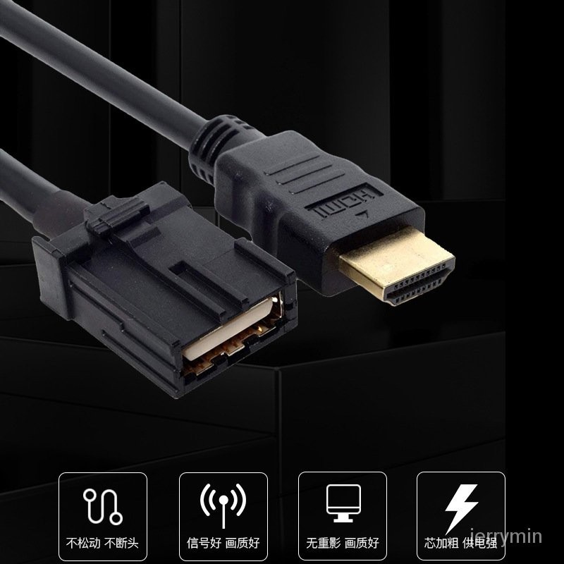 【優選下殺】HDMI轉E-Type 數據綫車載高清綫hdmi E type to HDMI MLDM