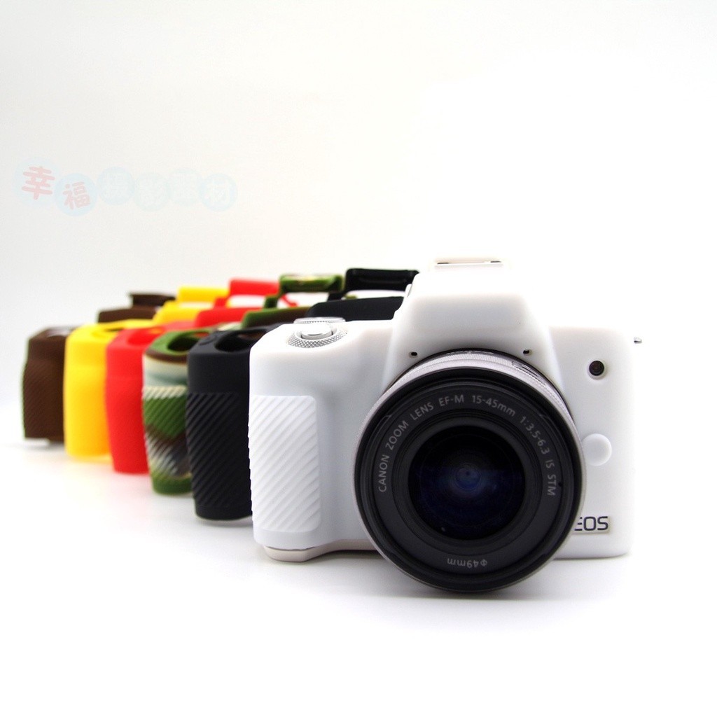 新品促銷✅☎♗▼適用佳能m50二代 m50mark2 保護套M50 M50II微單數碼相機包硅膠套