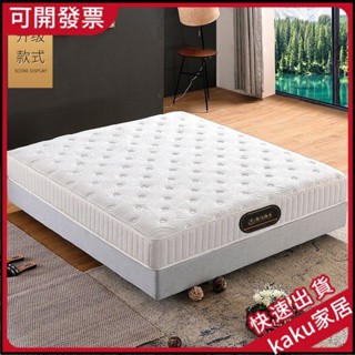 【現貨-免運】海馬海木席夢思彈簧床墊1.5米1.8米乳膠椰棕床墊軟硬兩用傢用睡墊