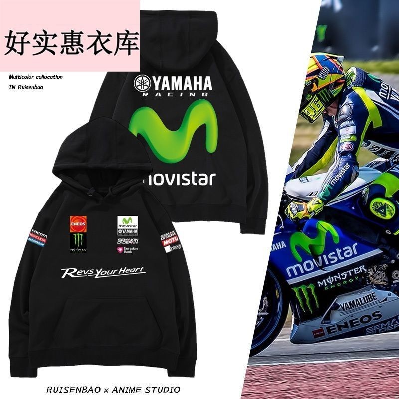 雅馬哈Yamaha摩托重機車賽事服連帽衛衣秋冬加絨男士寬松潮流百搭【-/-依庫】