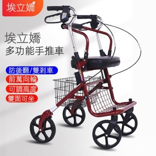 免運 老人購物車 買菜車 小拉車 菜籃車 購物車 手推車 折疊助行車 行李車 買菜車 折疊購物車 可坐輕便老年代步車