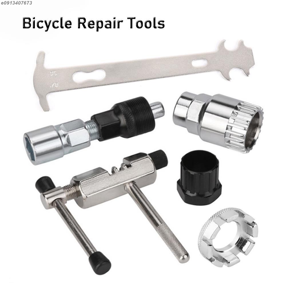 自行車更換維修工具鏈條卡尺檢查器輻條扳手截鏈器曲柄拉馬工具飛輪套筒中軸拆卸套筒附件腳踏車