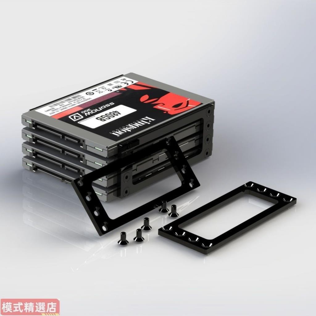 新款【❥硬碟收納盒❥】電腦硬碟架 2.5寸 4盤位3盤位2盤位2.5寸硬碟籠 SSD HDD 擴展利器